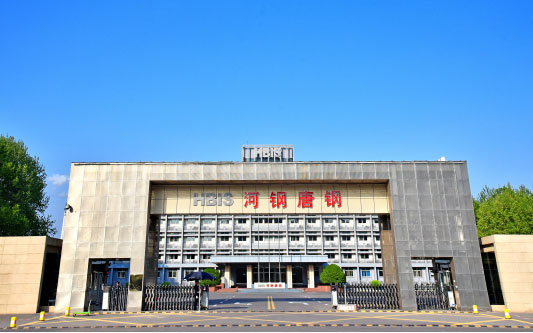 湖里河北唐山钢铁集团